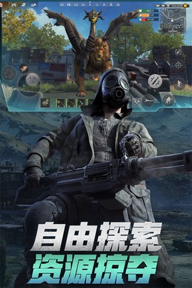 代号英雄图1