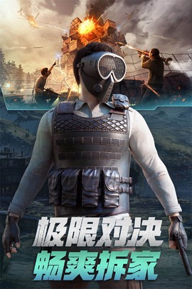 代号英雄图2