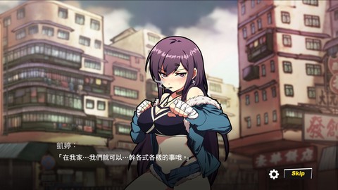 女拳主义图2