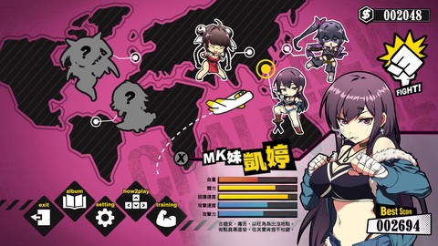 女拳主义图3