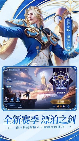 王者荣耀比赛服图5