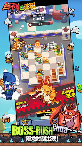 挡不住我图1