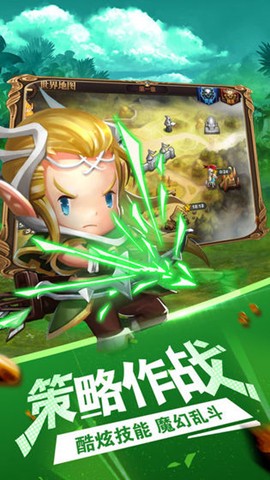 王城守卫战图3