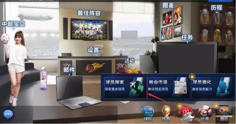 中超荣耀[图1]
