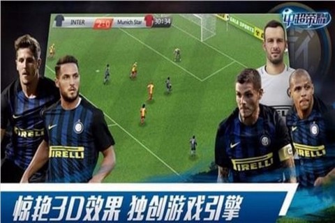 中超荣耀[图2]