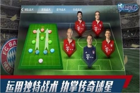 中超荣耀图3