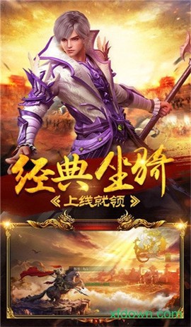 魔神降世传奇图3