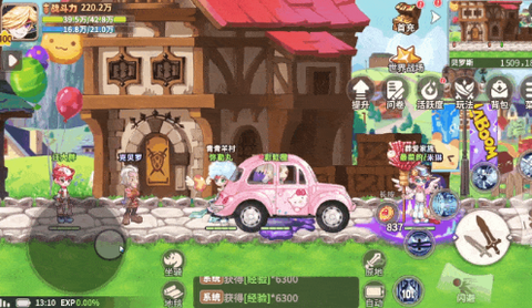彩虹橙手游[图3]