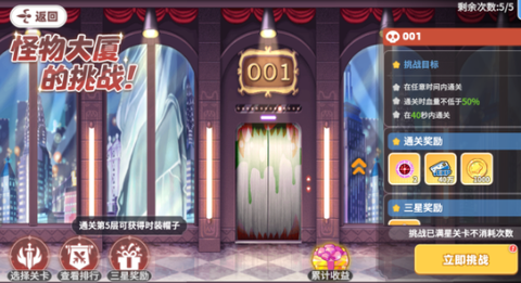 彩虹橙手游[图4]