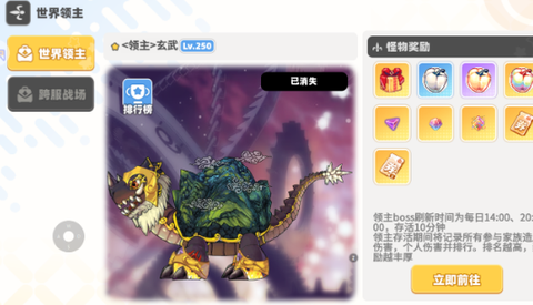 彩虹橙手游[图5]