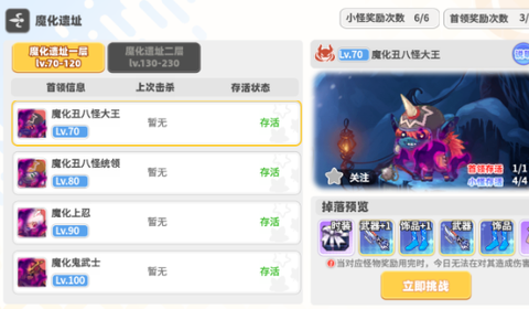 彩虹橙手游[图6]