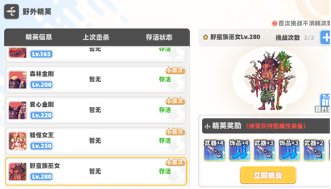 彩虹橙手游[图7]