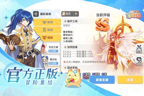 彩虹橙手游图2