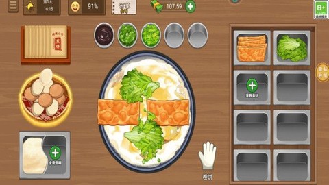 美味小屋最新版图2