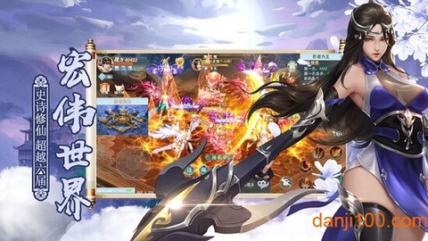八荒战纪图3