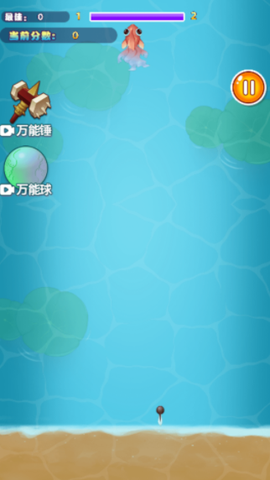 极限大挑战图3