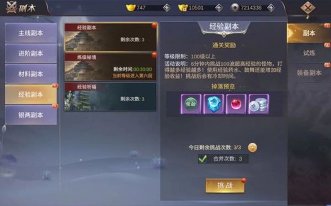 御剑仙缘[图1]