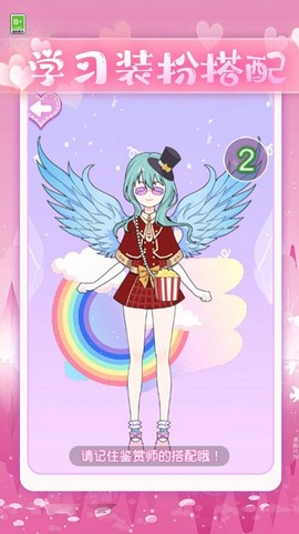 少女试衣间图3