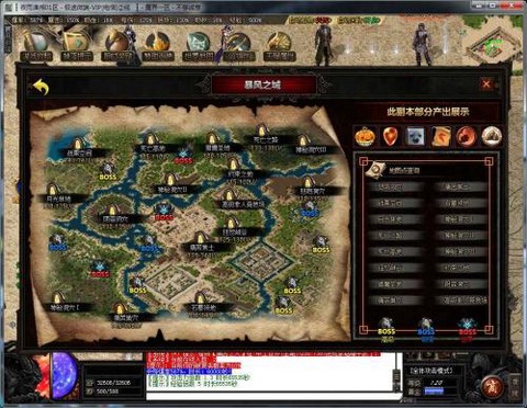 魔戒传图1