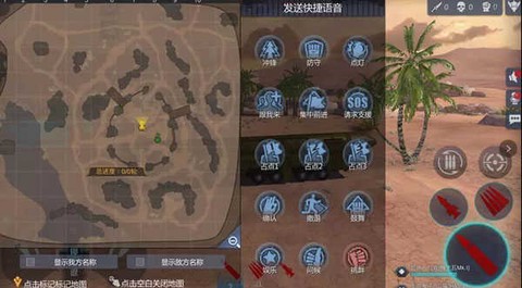 巅峰坦克官方版[图1]