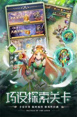 空战女神图1