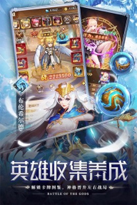 空战女神图3