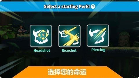 魂斗英雄图2