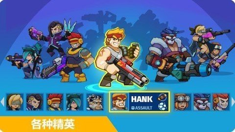 魂斗英雄图3