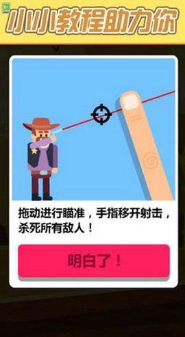 我是射手[图1]
