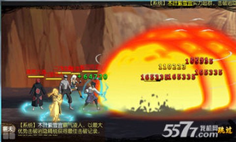 火影对决2[图1]