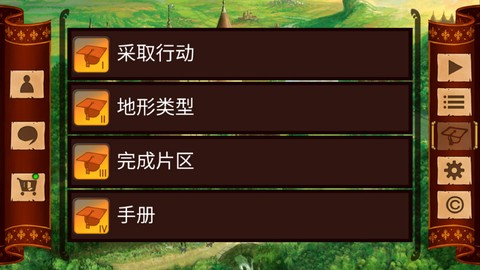 勃艮第城堡[图2]