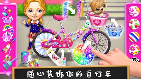 打扫公主城堡图1