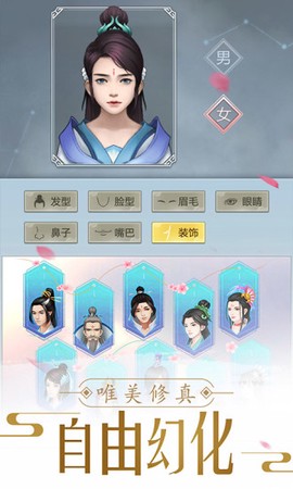 仙境情缘[图1]