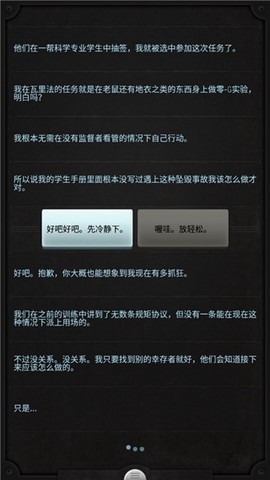 生命线[图2]
