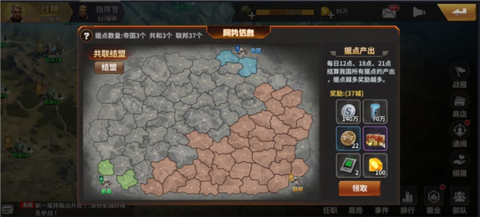 坦克雄师[图2]