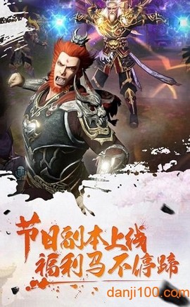 梦起江湖图3