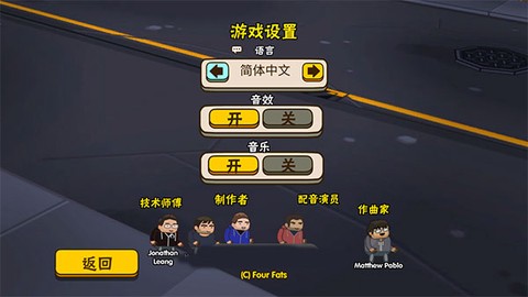 热血大乐斗图1