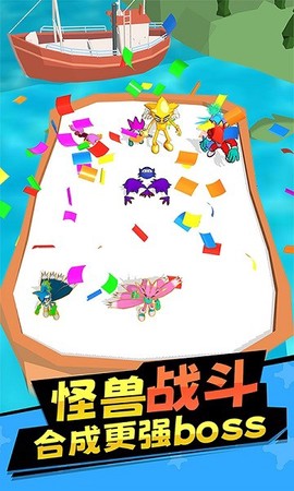 合成怪兽[图1]