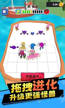 合成怪兽图3