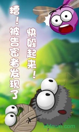 蜘蛛仔豆豆图2