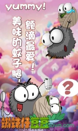 蜘蛛仔豆豆图3
