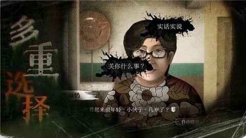 猛鬼大厦一楼的锁匠移植版[图2]