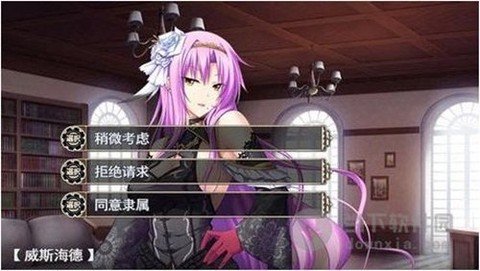 魔导巧壳图3