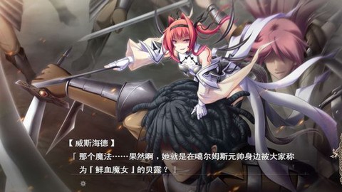 魔导巧壳图4