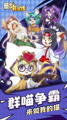 圣剑英灵传[图1]