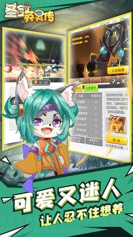 圣剑英灵传图1