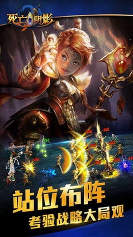 死亡阴影3图1