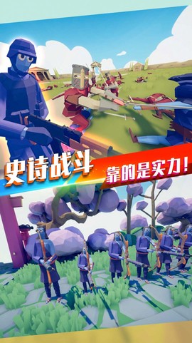 王者英雄城池之战图3