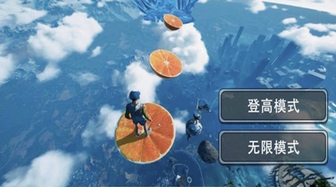 靓仔冲冲冲[图1]