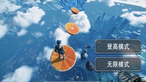 靓仔冲冲冲图1